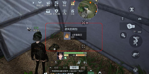 《黎明覺醒》中部平原日記在哪 中部平原日記位置大全