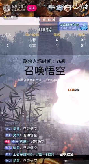 比美女熱舞更賺錢?彈幕互動直播的″騙氪″套路正在無序蔓延 比美女熱舞更賺錢?彈幕互動直播的″騙氪″套路正在無序蔓延