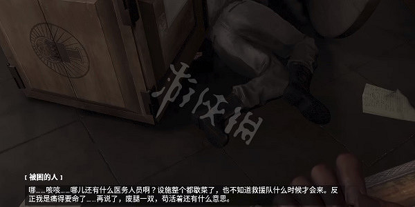 《原子之心》被困的人怎麽救?被困的人可以救嗎? 《原子之心》被困的人怎麽救?被困的人可以救嗎?