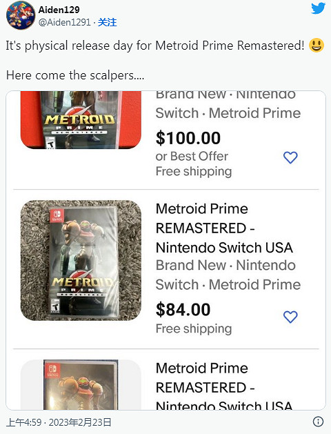 什麽都能炒《銀河戰士Prime復刻版》實體版遭黃牛掃空 什麽都能炒《銀河戰士Prime復刻版》實體版遭黃牛掃空