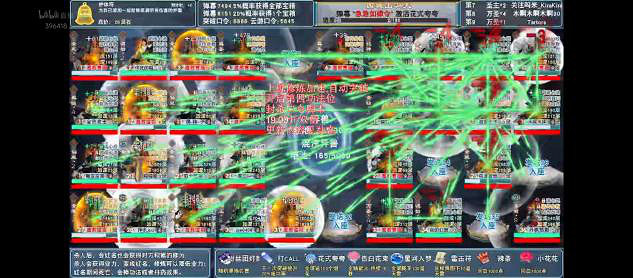 比美女熱舞更賺錢?彈幕互動直播的″騙氪″套路正在無序蔓延 比美女熱舞更賺錢?彈幕互動直播的″騙氪″套路正在無序蔓延