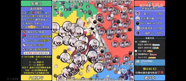 比美女熱舞更賺錢?彈幕互動直播的″騙氪″套路正在無序蔓延 比美女熱舞更賺錢?彈幕互動直播的″騙氪″套路正在無序蔓延