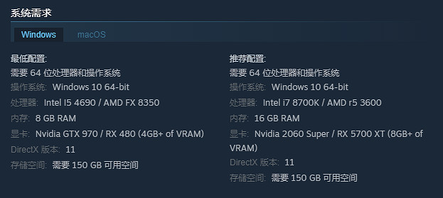 《柏德之門3》PC配置更新!正式版本要求將更高 《柏德之門3》PC配置更新!正式版本要求將更高