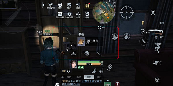 《黎明覺醒》中部平原日記在哪 中部平原日記位置大全