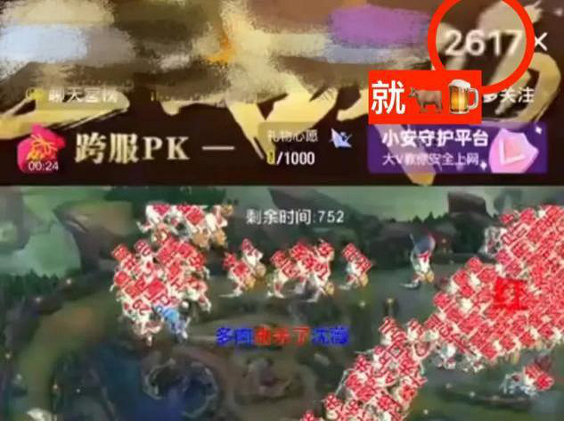 比美女熱舞更賺錢?彈幕互動直播的″騙氪″套路正在無序蔓延 比美女熱舞更賺錢?彈幕互動直播的″騙氪″套路正在無序蔓延