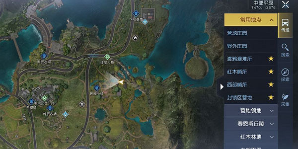 《黎明覺醒》中部平原日記在哪 中部平原日記位置大全