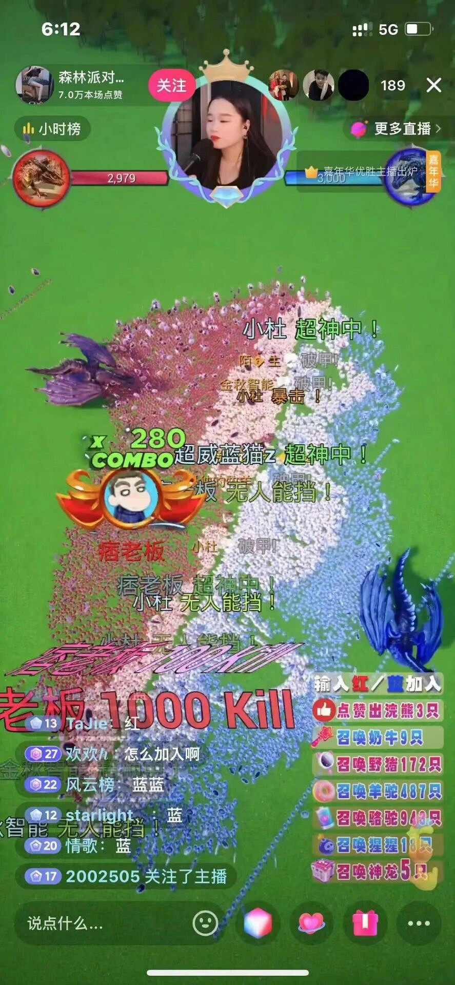 比美女熱舞更賺錢?彈幕互動直播的″騙氪″套路正在無序蔓延 比美女熱舞更賺錢?彈幕互動直播的″騙氪″套路正在無序蔓延