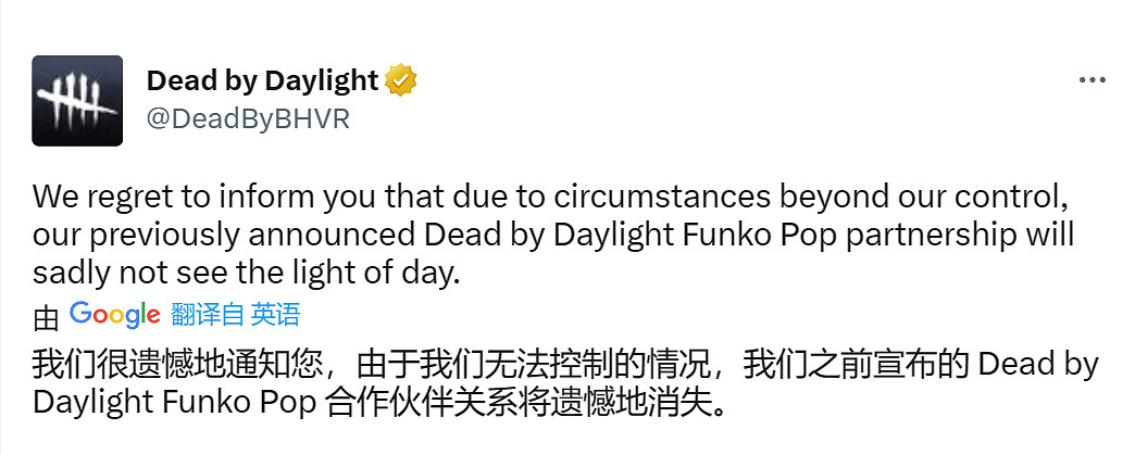《黎明死線》與Funko合作的大頭玩偶項目取消 官方道歉 《黎明死線》與Funko合作的大頭玩偶項目取消 官方道歉