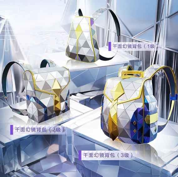 《和平精英》千面幻境皮膚怎麽樣 千面幻境皮膚立繪建模 《和平精英》千面幻境皮膚怎麽樣 千面幻境皮膚立繪建模