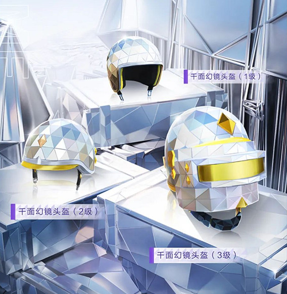 《和平精英》千面幻境皮膚怎麽樣 千面幻境皮膚立繪建模 《和平精英》千面幻境皮膚怎麽樣 千面幻境皮膚立繪建模