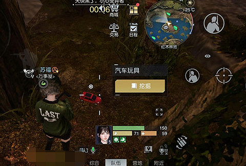 《黎明覺醒》藏寶圖廢柴的野望位置 藏寶圖廢柴的野望在哪 《黎明覺醒》藏寶圖廢柴的野望位置 藏寶圖廢柴的野望在哪