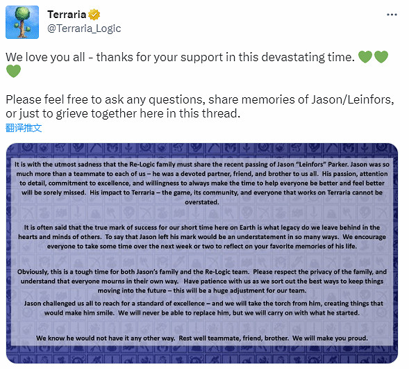 《泰拉瑞亞》36歲開發者去世：離世原因暫未公開！