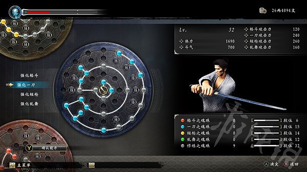 《人中之龍維新極》刀玩法崛起  有什麽變化? 《人中之龍維新極》刀玩法崛起  有什麽變化?