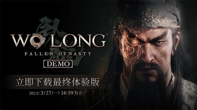 不知道《臥龍:蒼天隕落》怎麽玩?果娘教你小妙招! 不知道《臥龍:蒼天隕落》怎麽玩?果娘教你小妙招!