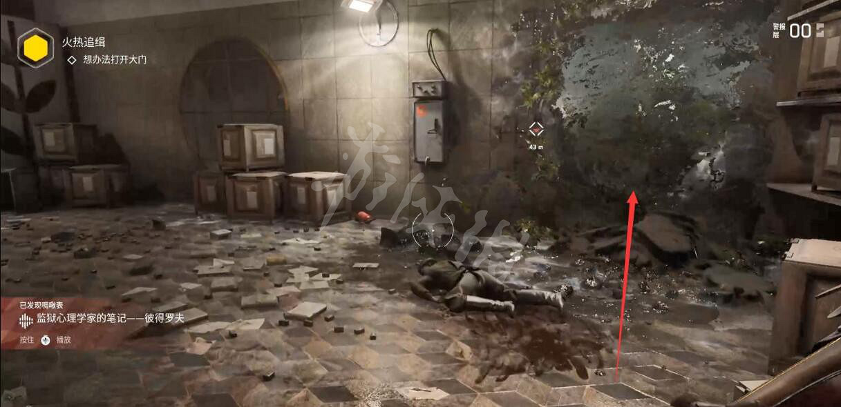 《原子之心》電脈衝槍藍圖位置分享 電脈衝槍藍圖在哪? 《原子之心》電脈衝槍藍圖位置分享 電脈衝槍藍圖在哪?