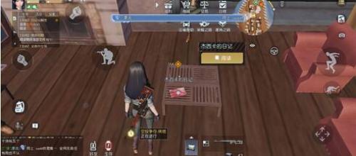 《黎明覺醒》肮髒的行李箱密碼是什麽 肮髒的行李箱密碼分享 《黎明覺醒》肮髒的行李箱密碼是什麽 肮髒的行李箱密碼分享