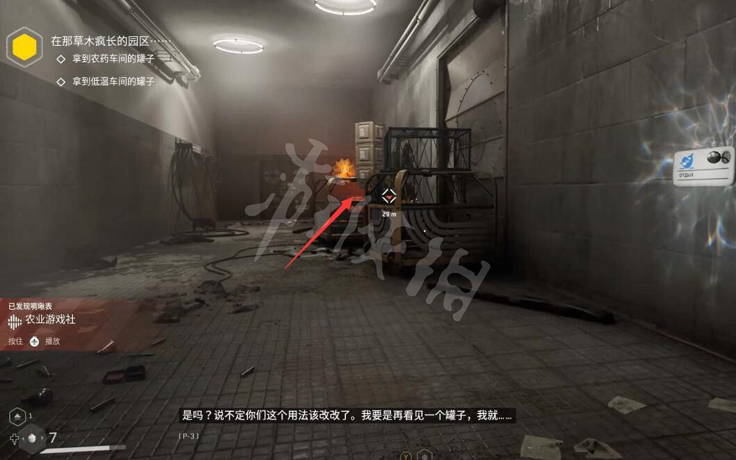 《原子之心》ak藍圖獲得方法 ak在哪獲取? 《原子之心》ak藍圖獲得方法 ak在哪獲取?