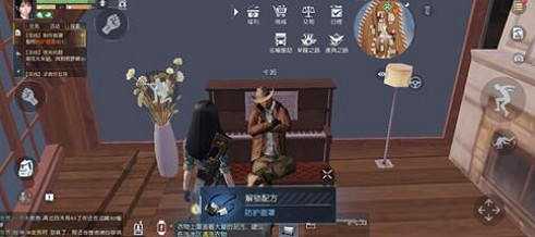 《黎明覺醒》肮髒的行李箱密碼是什麽 肮髒的行李箱密碼分享 《黎明覺醒》肮髒的行李箱密碼是什麽 肮髒的行李箱密碼分享