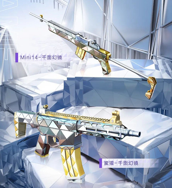 《和平精英》千面幻境皮膚怎麽樣 千面幻境皮膚立繪建模 《和平精英》千面幻境皮膚怎麽樣 千面幻境皮膚立繪建模
