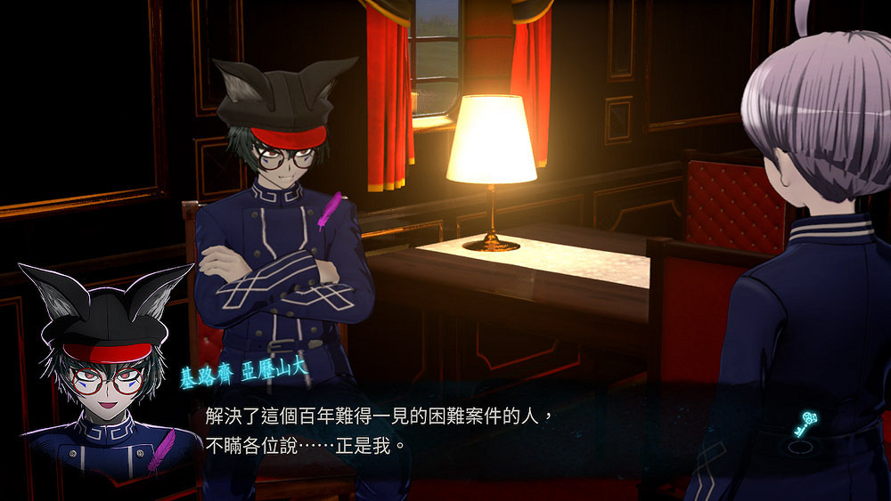 《超偵探事件簿:霧雨謎宮》公開“超偵探”角色介紹 《超偵探事件簿:霧雨謎宮》公開“超偵探”角色介紹