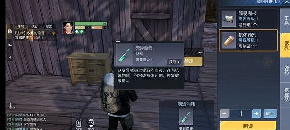 《黎明覺醒》健康度怎麽提升 健康度提升方法 《黎明覺醒》健康度怎麽提升 健康度提升方法