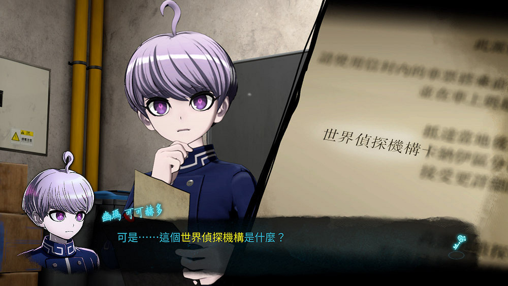 《超偵探事件簿:霧雨謎宮》公開“超偵探”角色介紹 《超偵探事件簿:霧雨謎宮》公開“超偵探”角色介紹