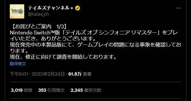 NS新聞 任天堂確定缺席E3 終焉之莉莉團隊新作發售