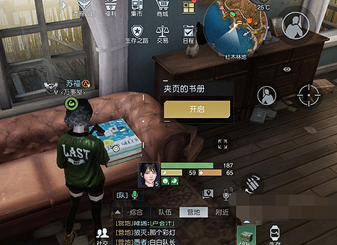 《黎明覺醒》藏寶圖廢柴的野望位置 藏寶圖廢柴的野望在哪 《黎明覺醒》藏寶圖廢柴的野望位置 藏寶圖廢柴的野望在哪