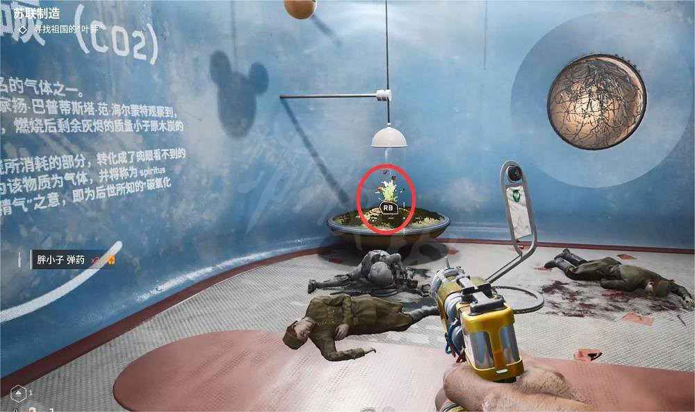 《原子之心》代表藝術勞動生命的物品都是什麽?代表藝術勞動生命的物品介紹 《原子之心》代表藝術勞動生命的物品都是什麽?代表藝術勞動生命的物品介紹