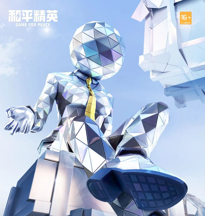 《和平精英》千面幻境皮膚怎麽樣 千面幻境皮膚立繪建模 《和平精英》千面幻境皮膚怎麽樣 千面幻境皮膚立繪建模