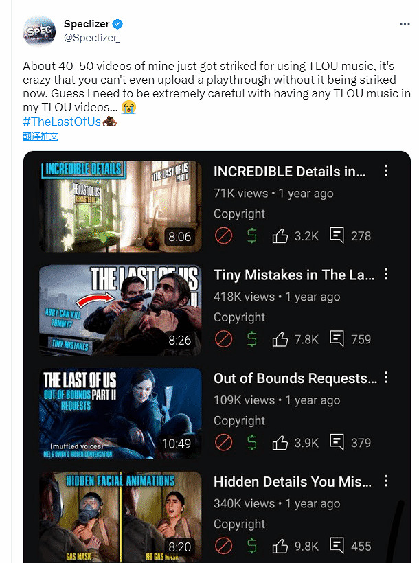 多位創作者稱《最後生還者》影片遭版權警告:美劇大火 多位創作者稱《最後生還者》影片遭版權警告:美劇大火