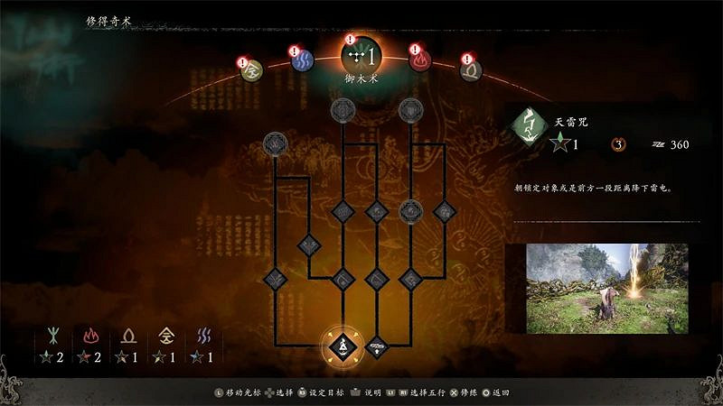 不知道《臥龍:蒼天隕落》怎麽玩?果娘教你小妙招! 不知道《臥龍:蒼天隕落》怎麽玩?果娘教你小妙招!