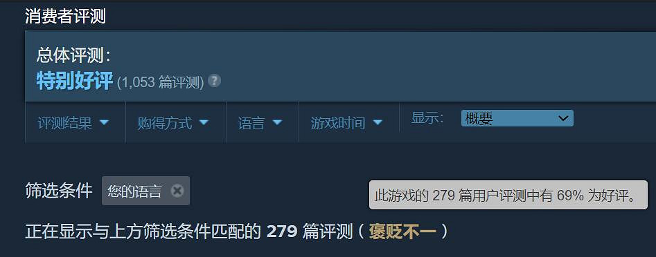 《人中之龍:維新極》Steam特別好評 優化更新檔正在製作中 《人中之龍:維新極》Steam特別好評 優化更新檔正在製作中