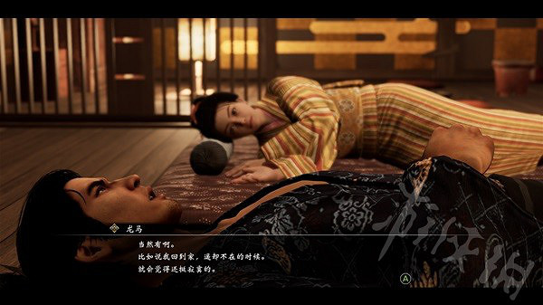 《人中之龍維新極》與小瑤的生活 小瑤是誰? 《人中之龍維新極》與小瑤的生活 小瑤是誰?