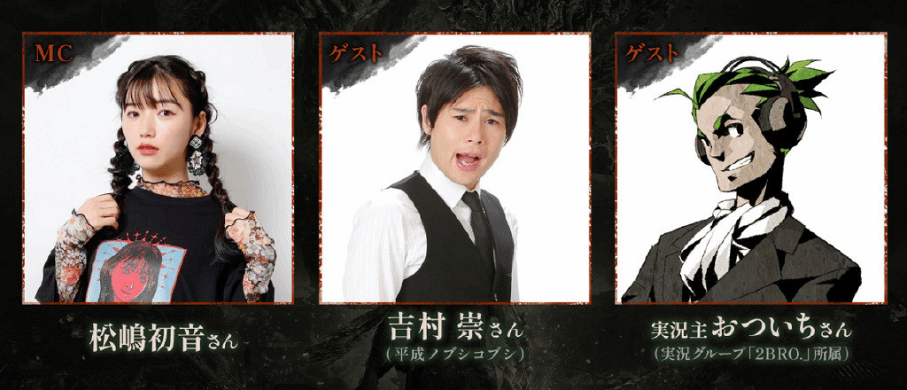 《臥龍》3月2日前瞻直播 多人遊戲和舞台揭幕等內容