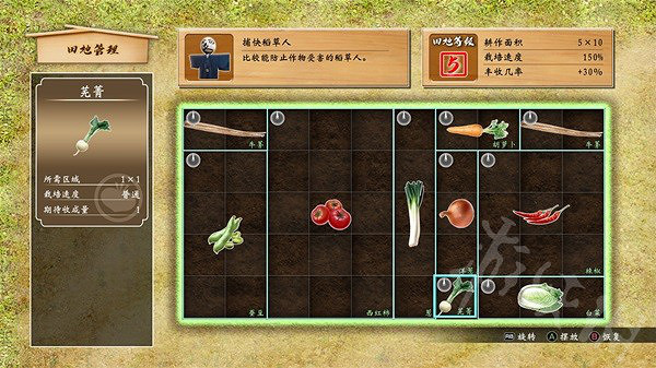 《人中之龍維新極》與小瑤的生活 小瑤是誰? 《人中之龍維新極》與小瑤的生活 小瑤是誰?