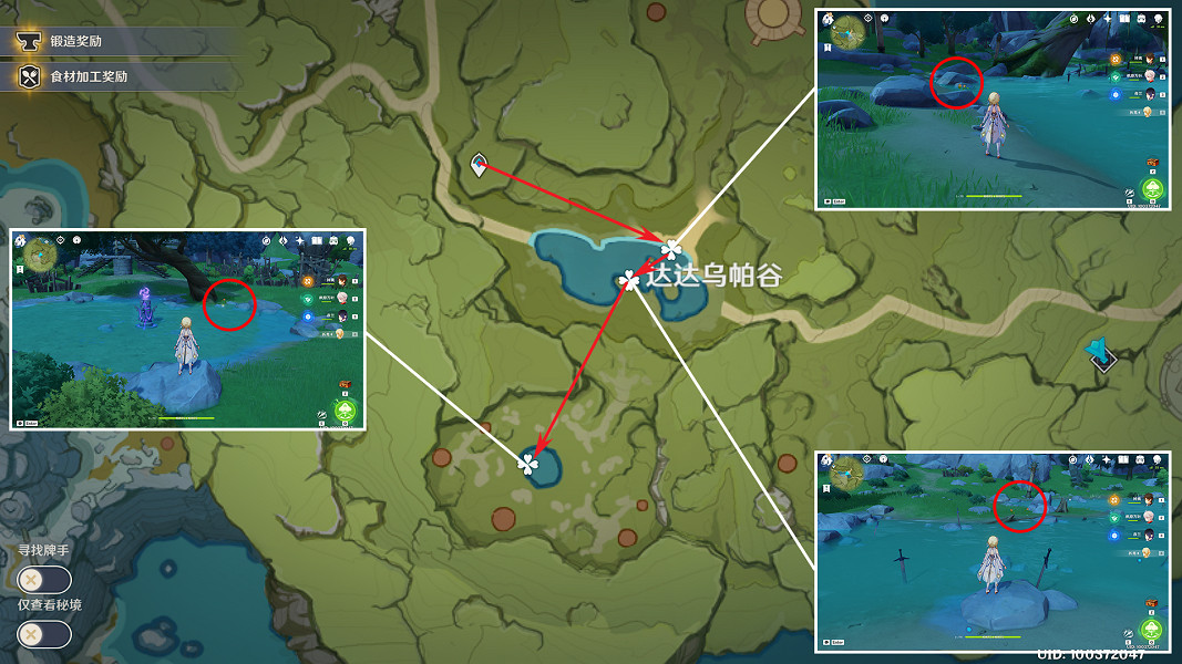 《原神》嘟嘟蓮地圖位置在哪？嘟嘟蓮採集路線推薦