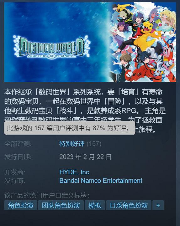 晚報：Steam Deck發售一周年《人中之龍維新極》遭吐槽
