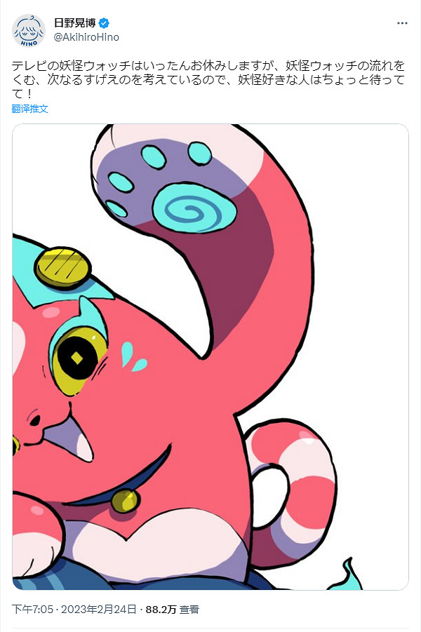 《妖怪手表》動畫暫時停播 3月或有新遊戲項目重大發表