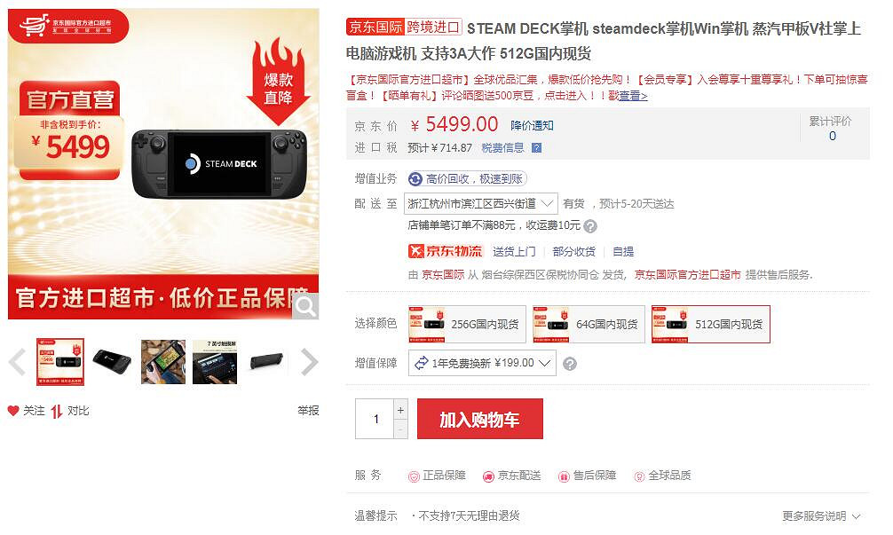 Steam Deck發售一周年！你入手這台便攜遊戲PC了嗎？