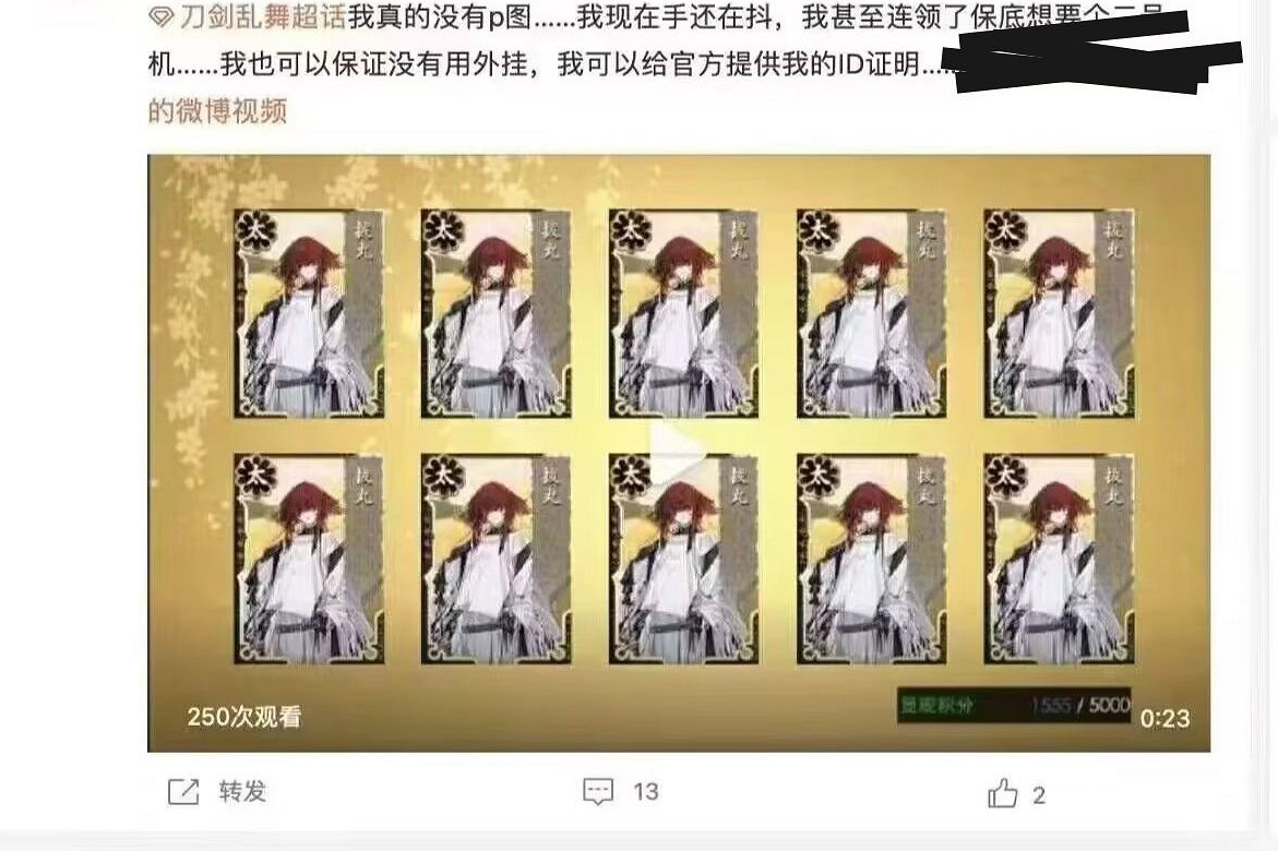 你見過上輩子拯救了銀河系的歐皇嗎，她能十連十金