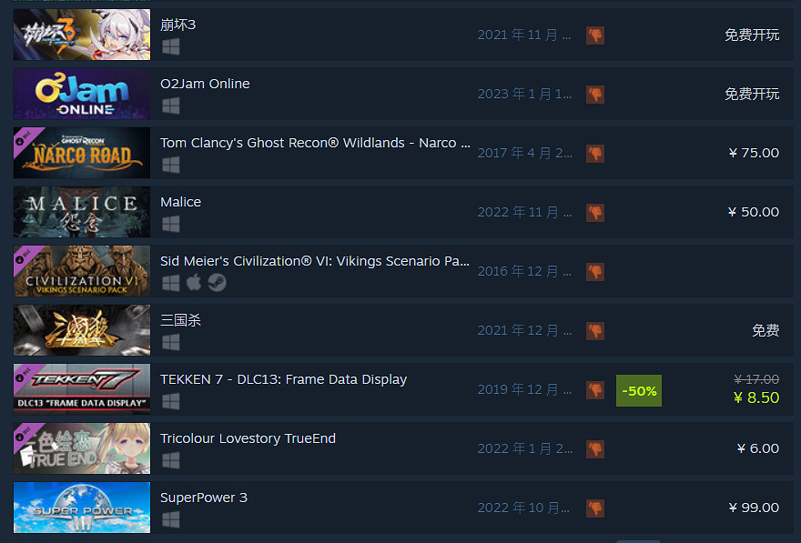 去給三國殺好評的dnf玩家,想讓dnf手遊“差評百萬” 去給三國殺好評的dnf玩家,想讓dnf手遊“差評百萬”