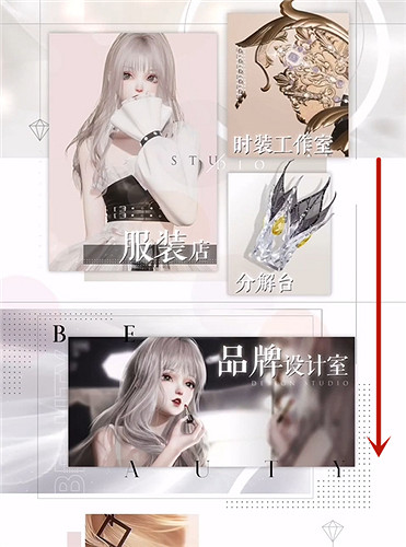 《以閃亮之名》怎麽重新捏臉 重新捏臉的入口和方法