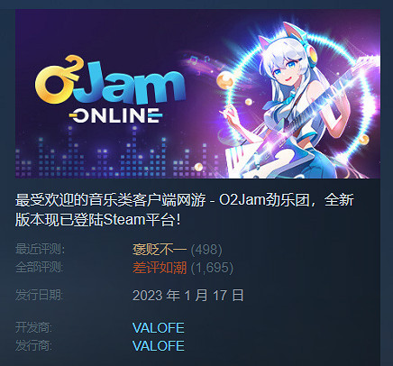 去給三國殺好評的dnf玩家,想讓dnf手遊“差評百萬” 去給三國殺好評的dnf玩家,想讓dnf手遊“差評百萬”