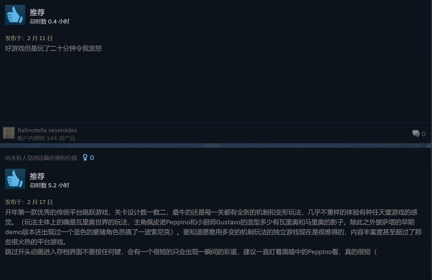 全都在吹爆!2023年最強神級新遊 Steam 99%好評! 全都在吹爆!2023年最強神級新遊 Steam 99%好評!