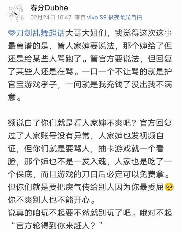 你見過上輩子拯救了銀河系的歐皇嗎，她能十連十金