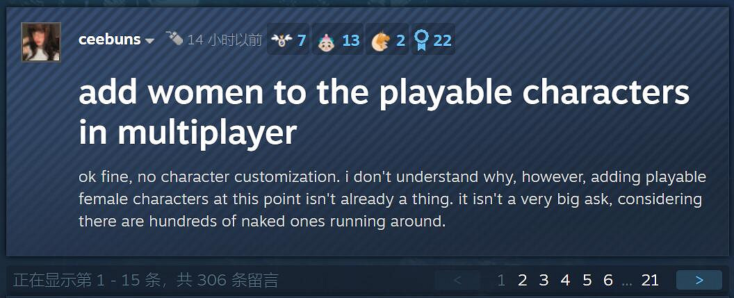 大量玩家吐槽《森林之子》不能選女性作為遊戲主角！