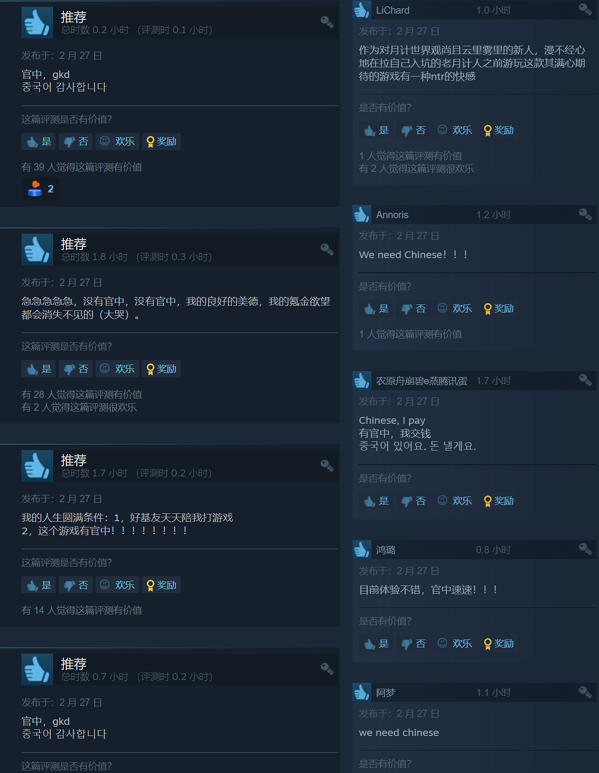 全新免費遊戲《邊獄巴士公司》登陸Steam 98%好評! 全新免費遊戲《邊獄巴士公司》登陸Steam 98%好評!