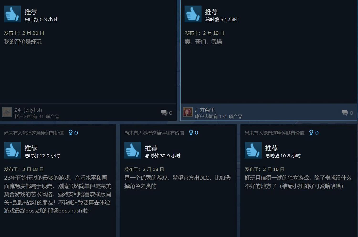 全都在吹爆!2023年最強神級新遊 Steam 99%好評! 全都在吹爆!2023年最強神級新遊 Steam 99%好評!