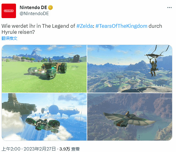 《塞爾達傳說:王國之淚》預熱:四種方式穿行海拉魯! 《塞爾達傳說:王國之淚》預熱:四種方式穿行海拉魯!